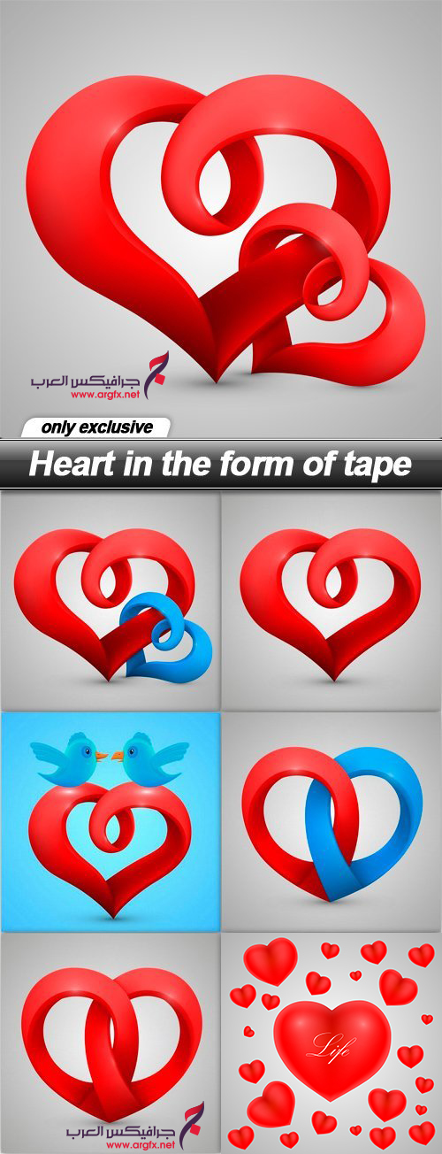 Heart in the form of tape - 7 EPS