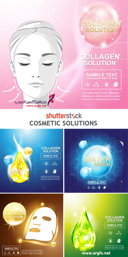  Cosmetic Solutions - 25xEPS