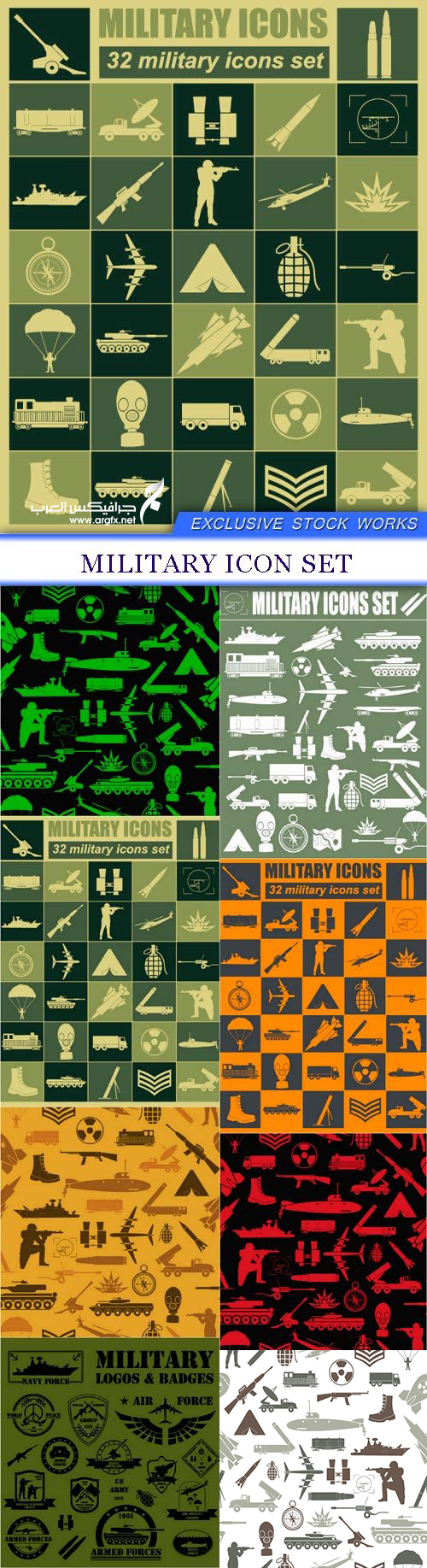  Military icon set 8X EPS