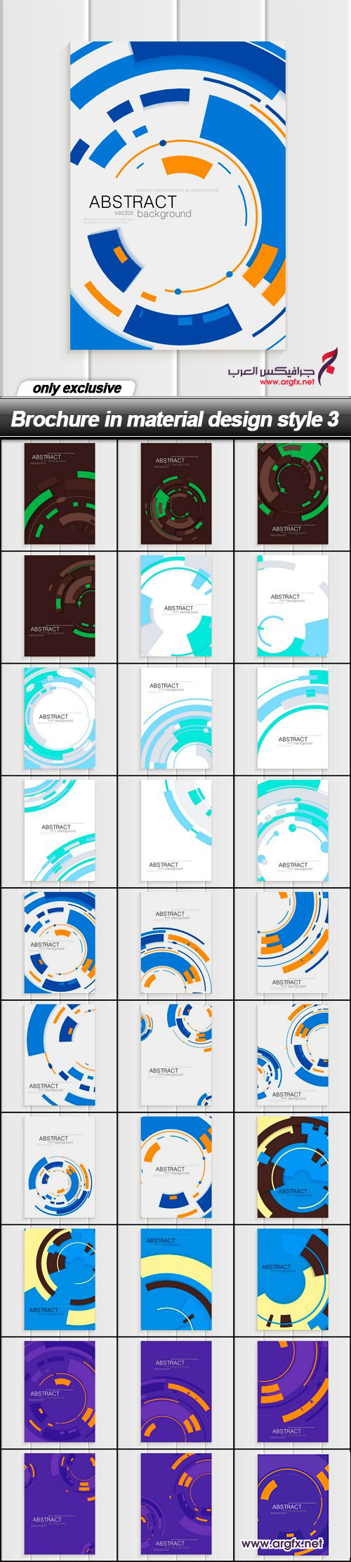 Brochure in material design style 3 - 30 EPS