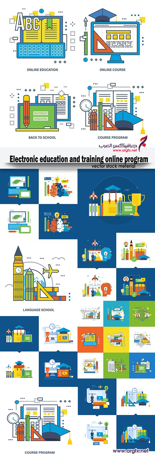  Electronic education and training online program