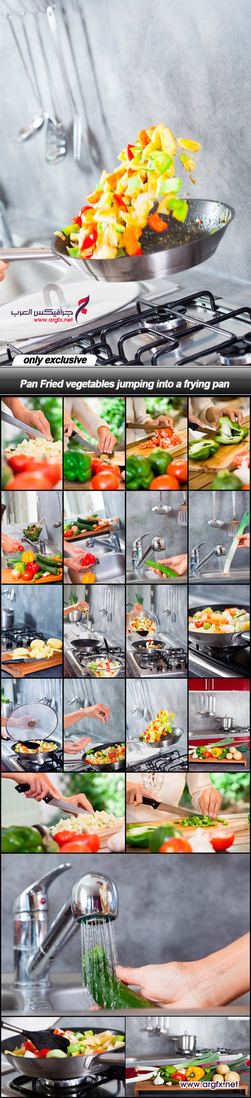  Pan Fried vegetables jumping into a frying pan - 22 UHQ JPEG