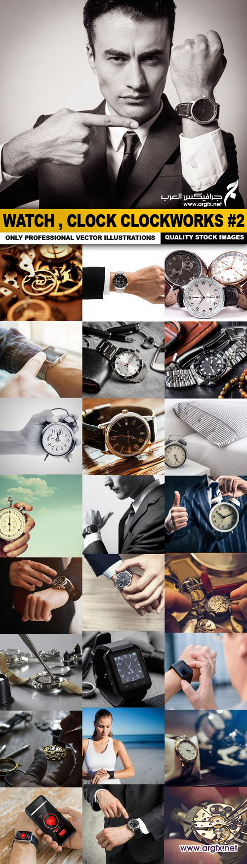 Watch , Clock Clockworks #2 - 25 HQ Images
