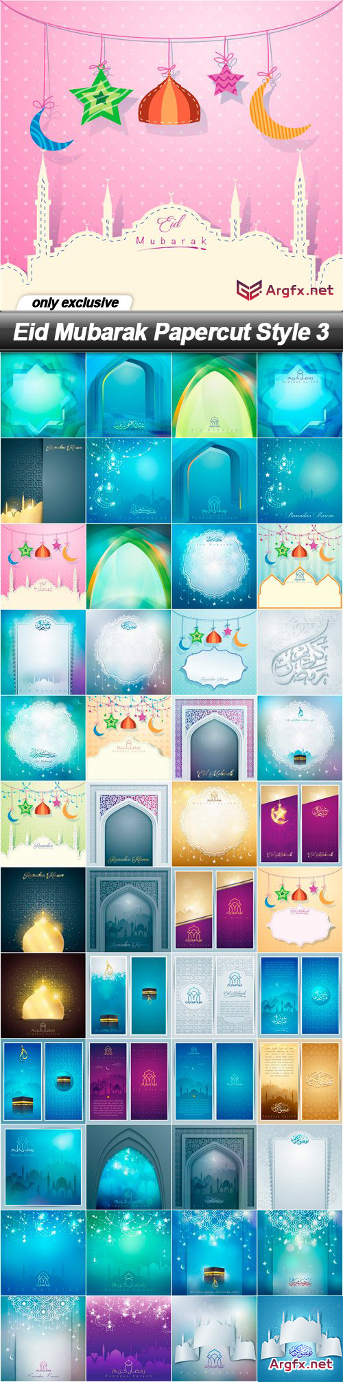  Eid Mubarak Papercut Style 3 - 48 EPS
