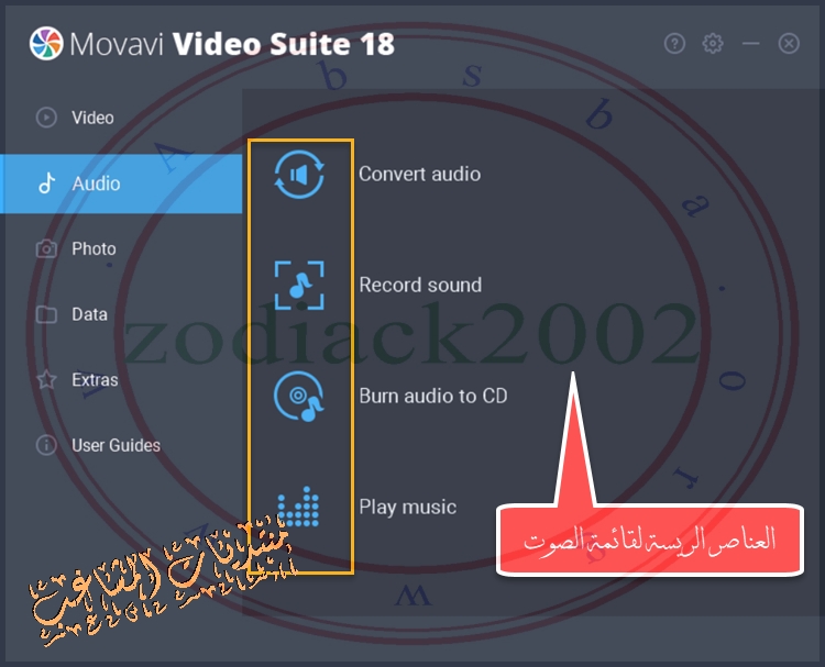 2020/02/19 ||Movavi Video Suite 20.2.0|| 2018,2017 p_1024wv14l8.jpg