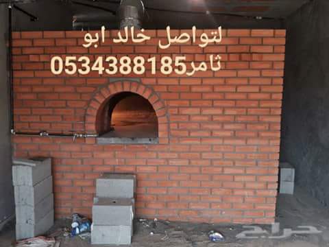 بناء افران بيتزا , افران خبز , فرن مطاعم 0534388185 P_1103p4ir910