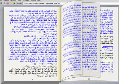 الجامع الصحيح للسنن والمسانيد 8 كتاب تقلب صفحاته للحاسب P_1115t4j063