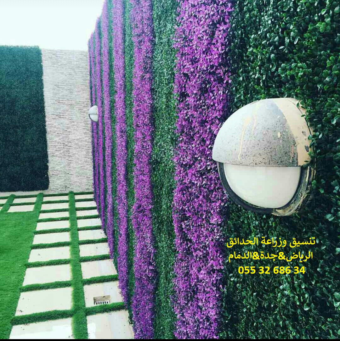 شركة تنسيق حدائق عشب صناعي عشب جداري الرياض جدة الدمام 0553268634 P_11432px9b6