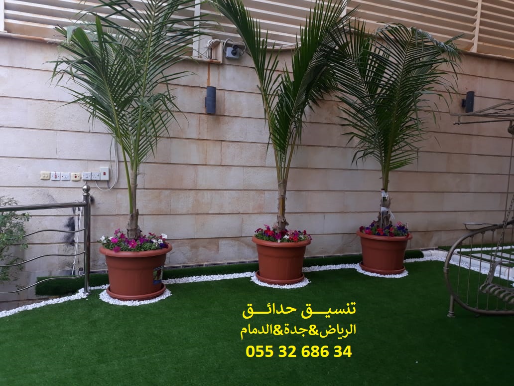 شركة تنسيق حدائق عشب صناعي عشب جداري الرياض جدة الدمام 0553268634 P_1143jc6q62