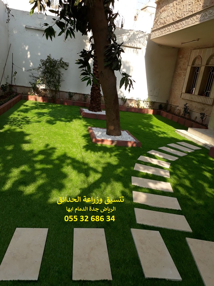 شركة تنسيق حدائق عشب صناعي عشب جداري الرياض جدة الدمام 0553268634 P_1143lhzmg3