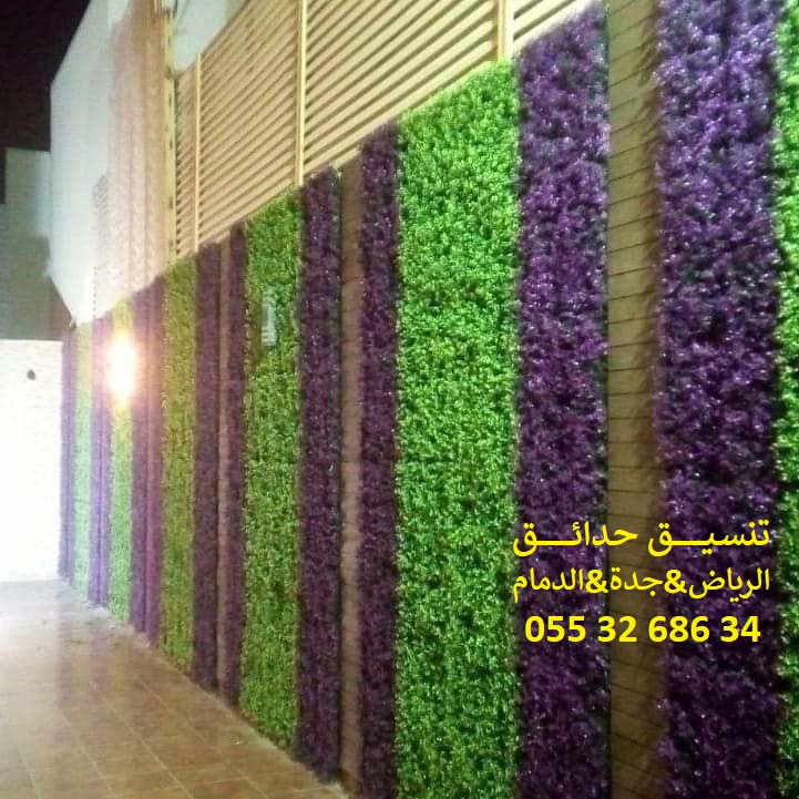 شركة تنسيق حدائق عشب صناعي عشب جداري الرياض جدة الدمام 0553268634 P_1143qooyi7