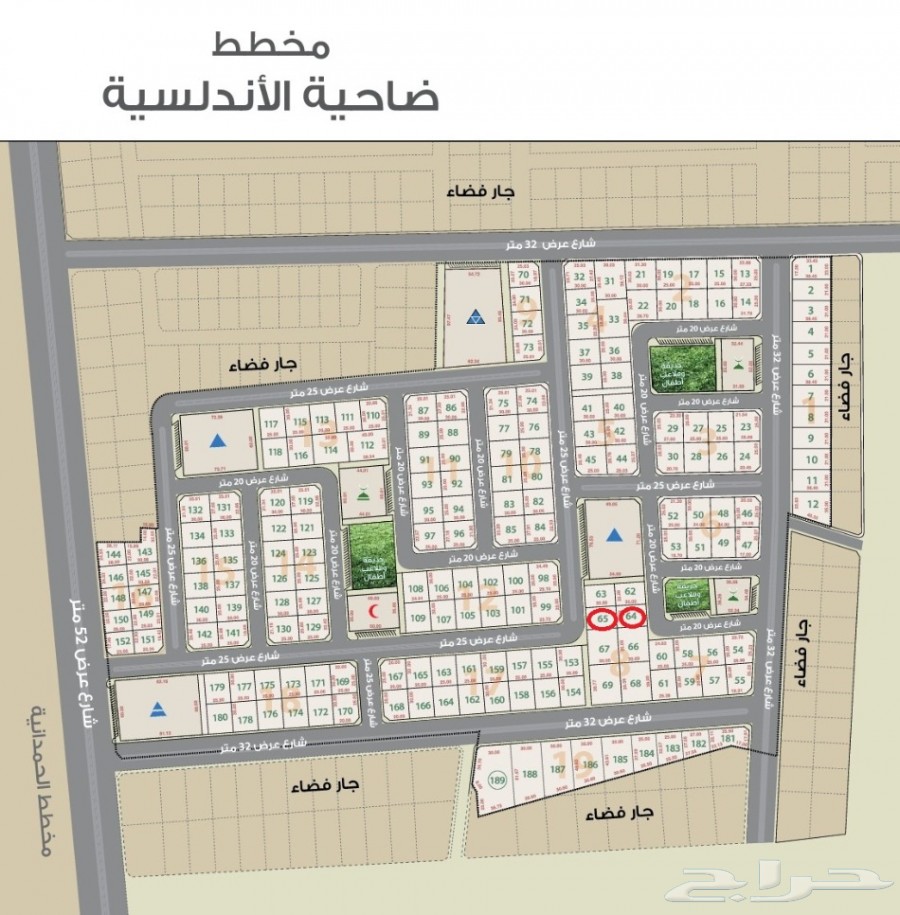 للبيع قطعتين بمخطط ضاحية الاندلسية بمدينة جدة (عمائر) P_498l8orl1