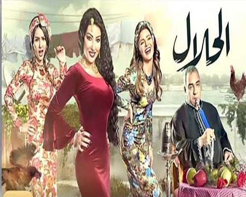 المسلسلات العربية والخليجية المنقولة على قناة MBC في رمضان 2017  P_5010a3sl1