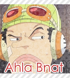 [One Piece [ AHLA BNAT .  P_581acewa10