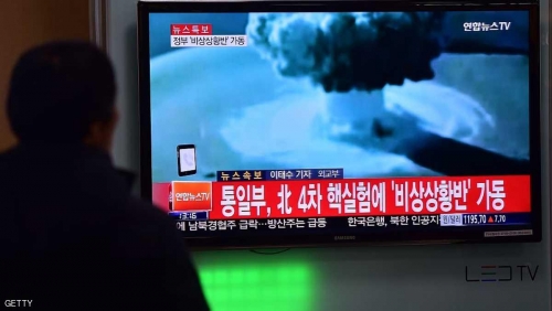 العالم يستفيق على "تفجير نووي" في كوريا الشمالية P_611qgkma1