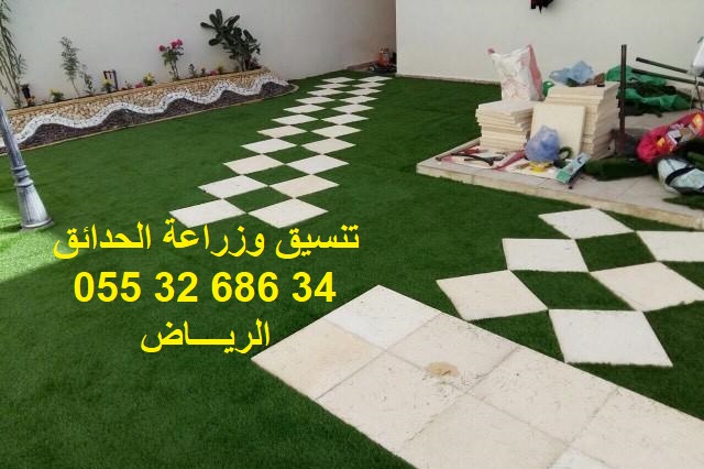 تنسيق وزراعة الحدائق-الرياض 0553268634 P_6887gzd02