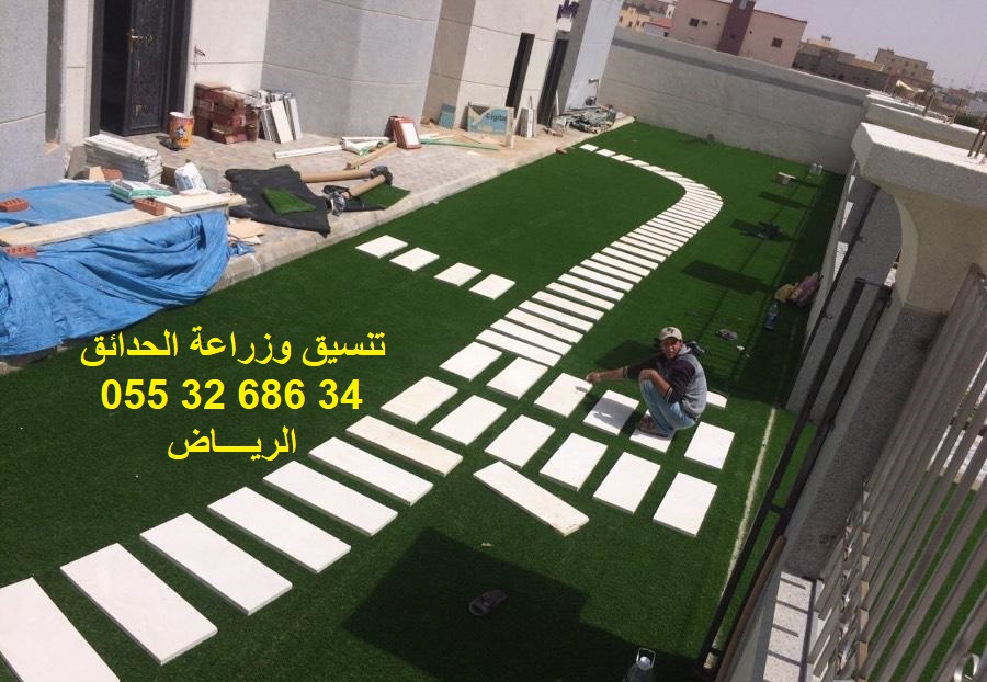تنسيق وزراعة الحدائق-الرياض 0553268634 P_688onq3y8