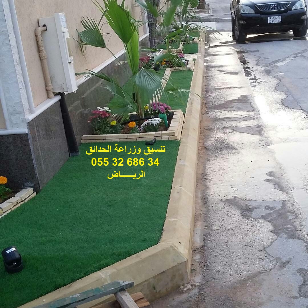 شركة تنسيق حدائق الرياض جدة الدمام ابها 0553268634 P_731h155o2