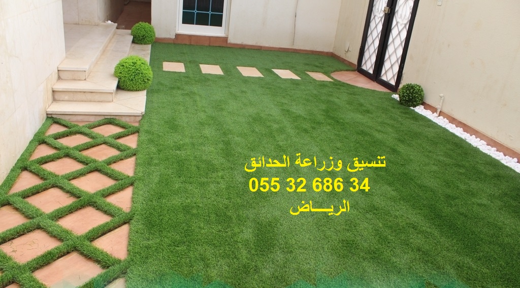 شركة تنسيق حدائق الرياض جدة الدمام ابها 0553268634 P_7320g5z69