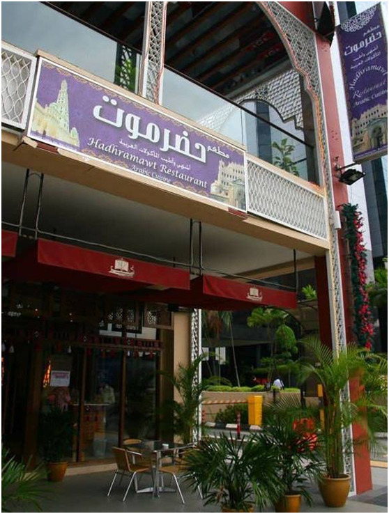 أفضل - بعض أفضل مطاعم العاصمة الماليزية كوالالمبور P_746qu3il2