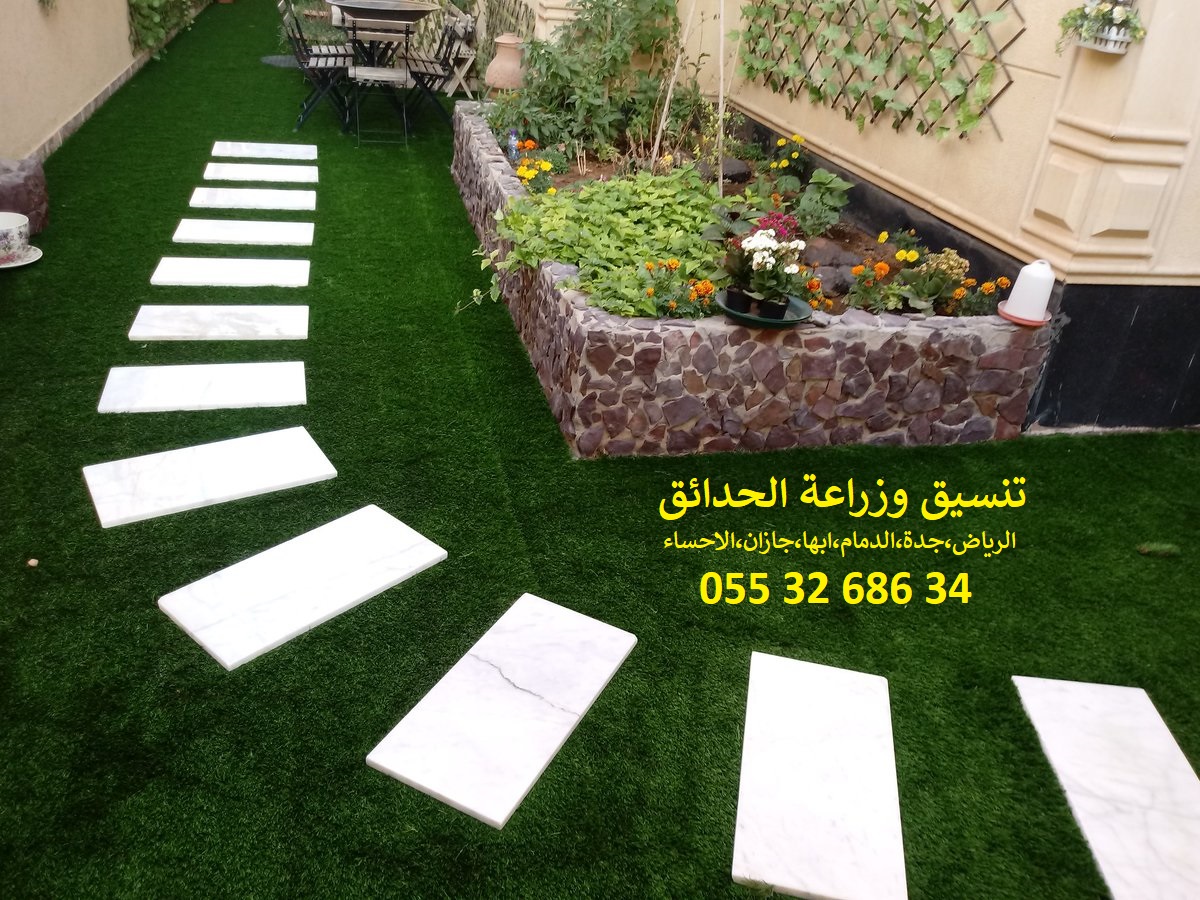شركة تنسيق حدائق الرياض جدة الدمام ابها 0553268634 P_774485eq10