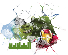 فيلم Iron Man & Hulk Heroes United P_785u92ta1