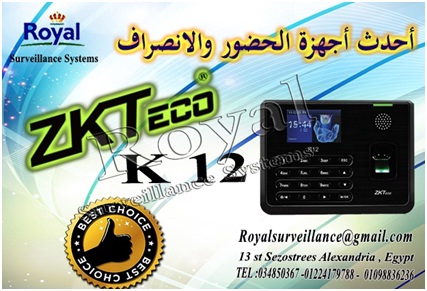 أجهزة حضور وانصراف ZKTeco موديل K12   P_790djotr1