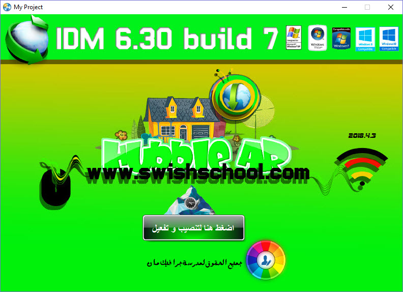        IDM 6.30 build 7    