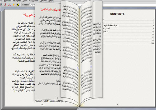 نحو إتقان الكتابة باللغة العربية كتاب تقلب صفحاته بنفسك للحاسب P_977xfk7s3